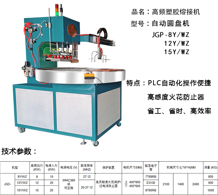 技术参数.jpg 技术参数.jpg