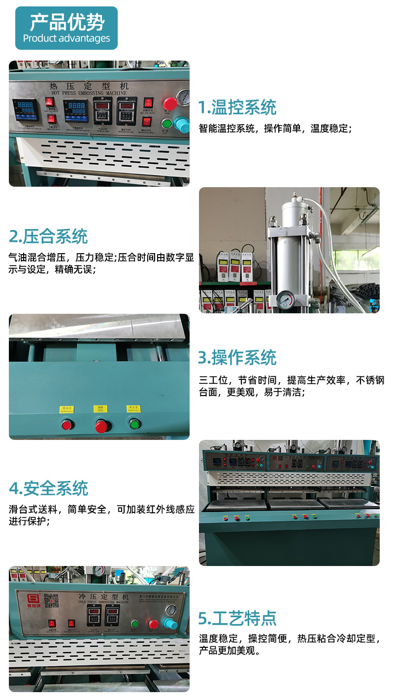 三工位压合成型机_03.jpg