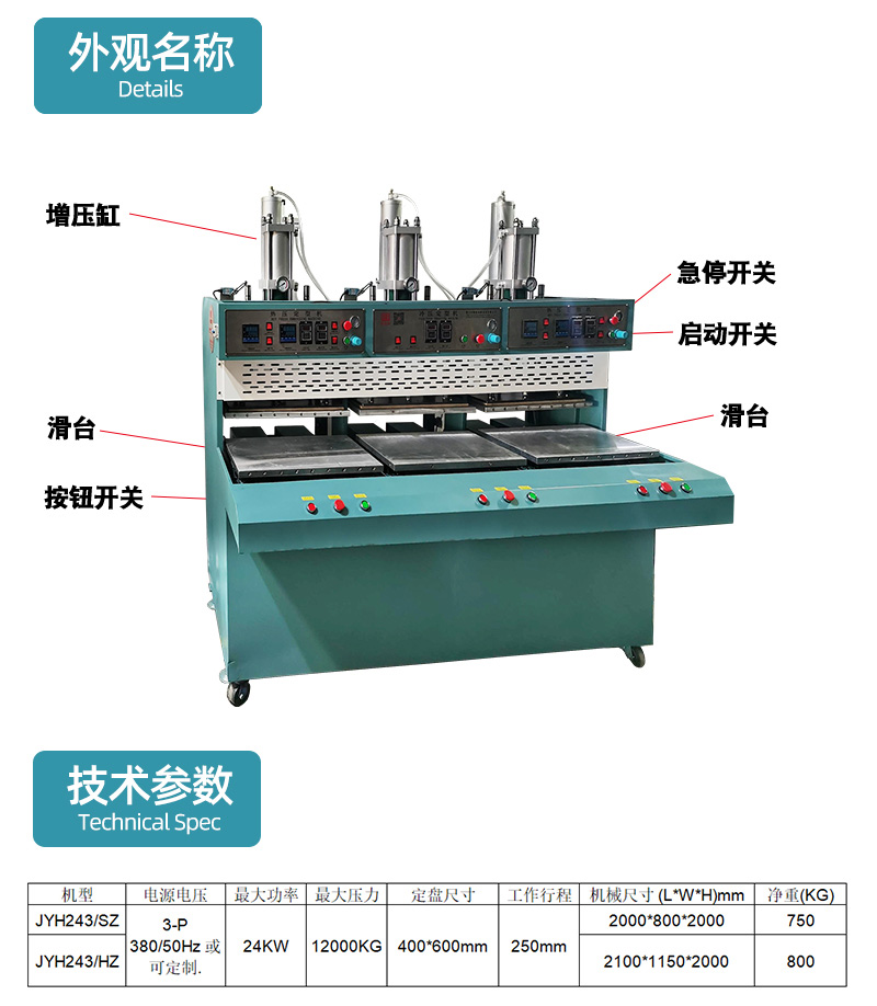 三工位压合成型机_02.jpg 三工位压合成型机_02.jpg