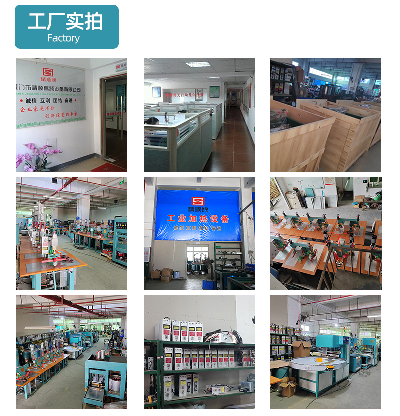 工厂实力介绍_12.jpg