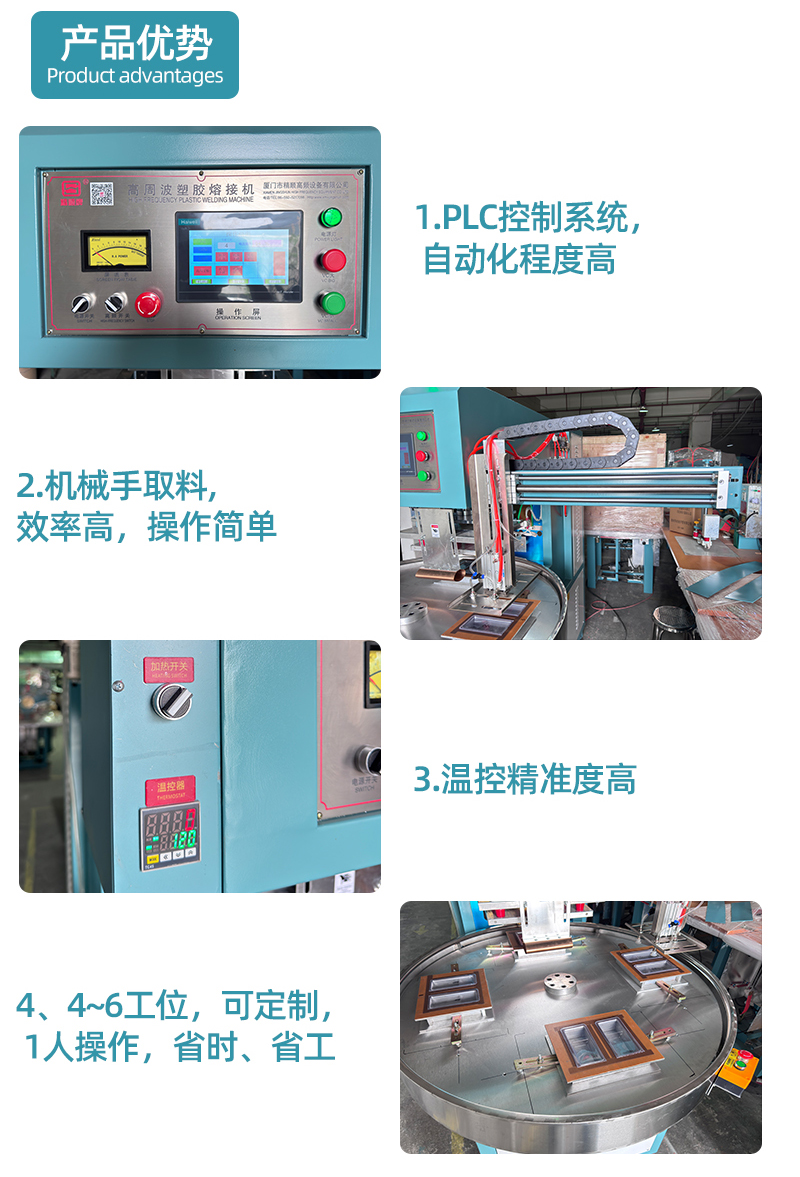 8kw吸塑包装机详情页_03.jpg