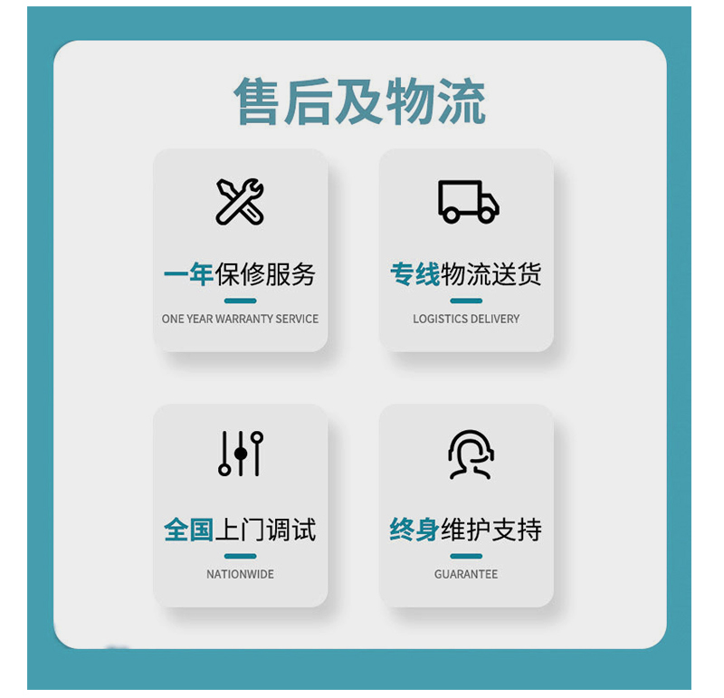 工厂实力介绍_14.jpg