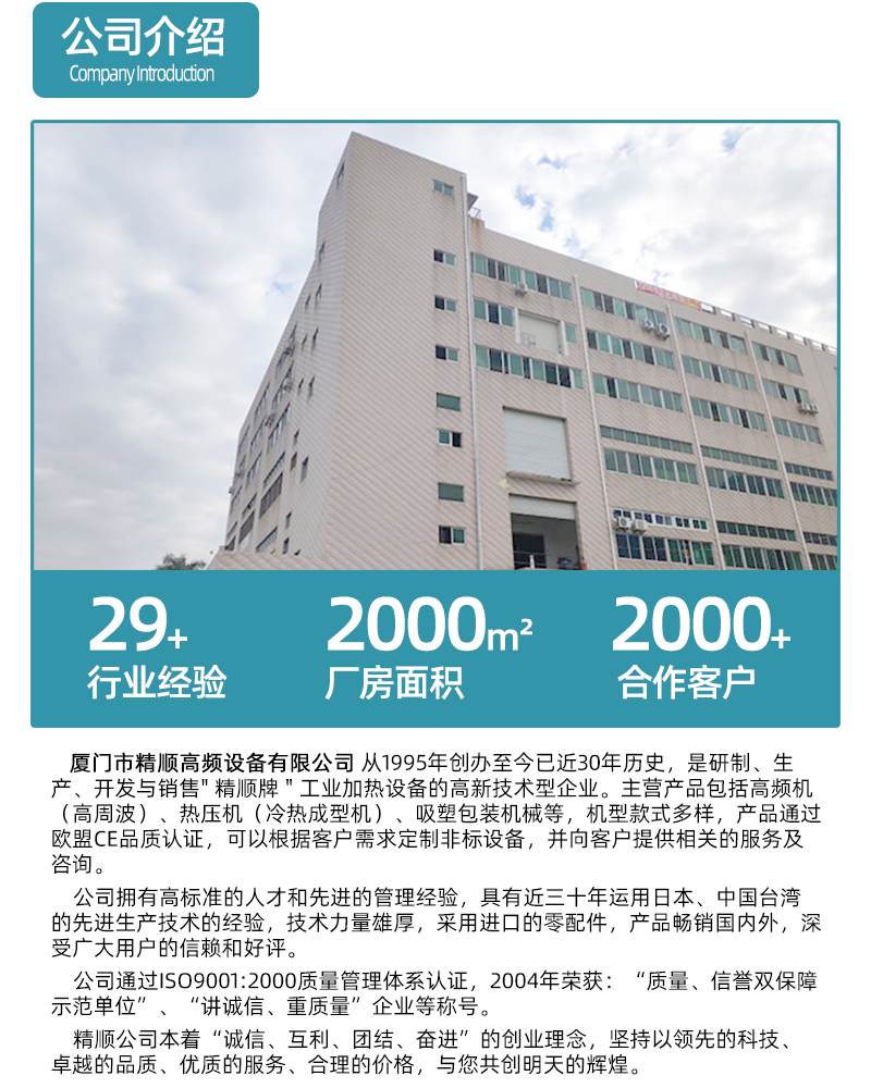 工厂实力介绍_07.jpg