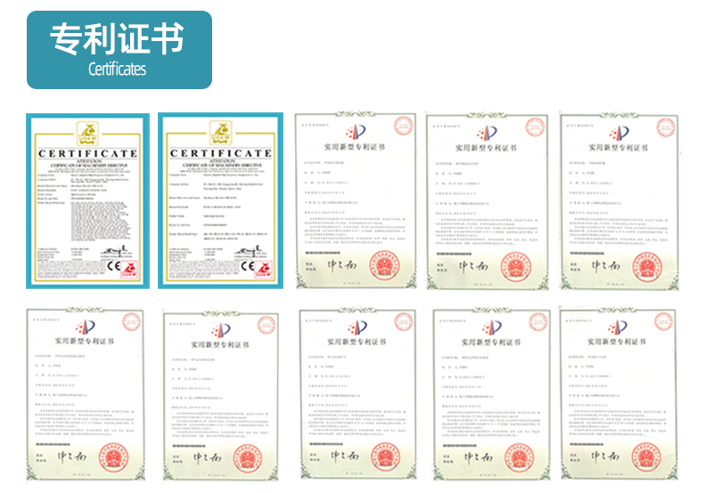 工厂实力介绍_08.jpg