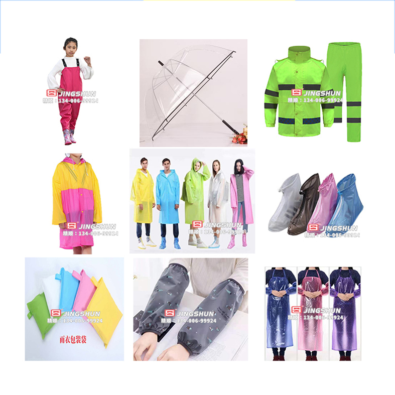 Raincoat